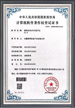 安卓 APP 开发平台