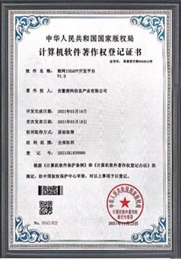 iOS APP 开发平台