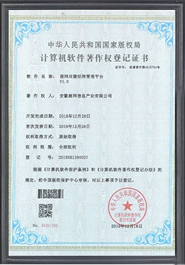 双微矩阵管理平台