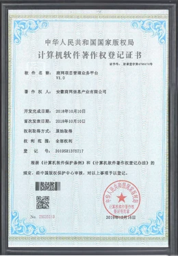 项目管理业务平台