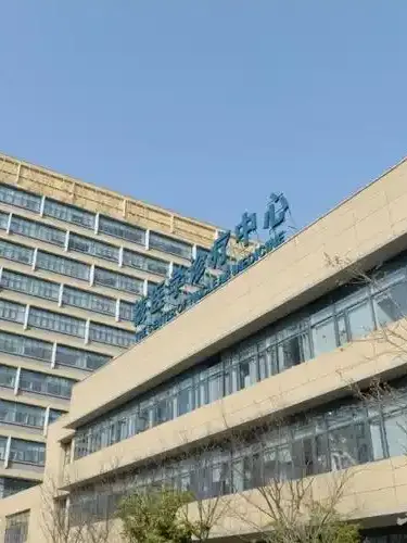 医疗