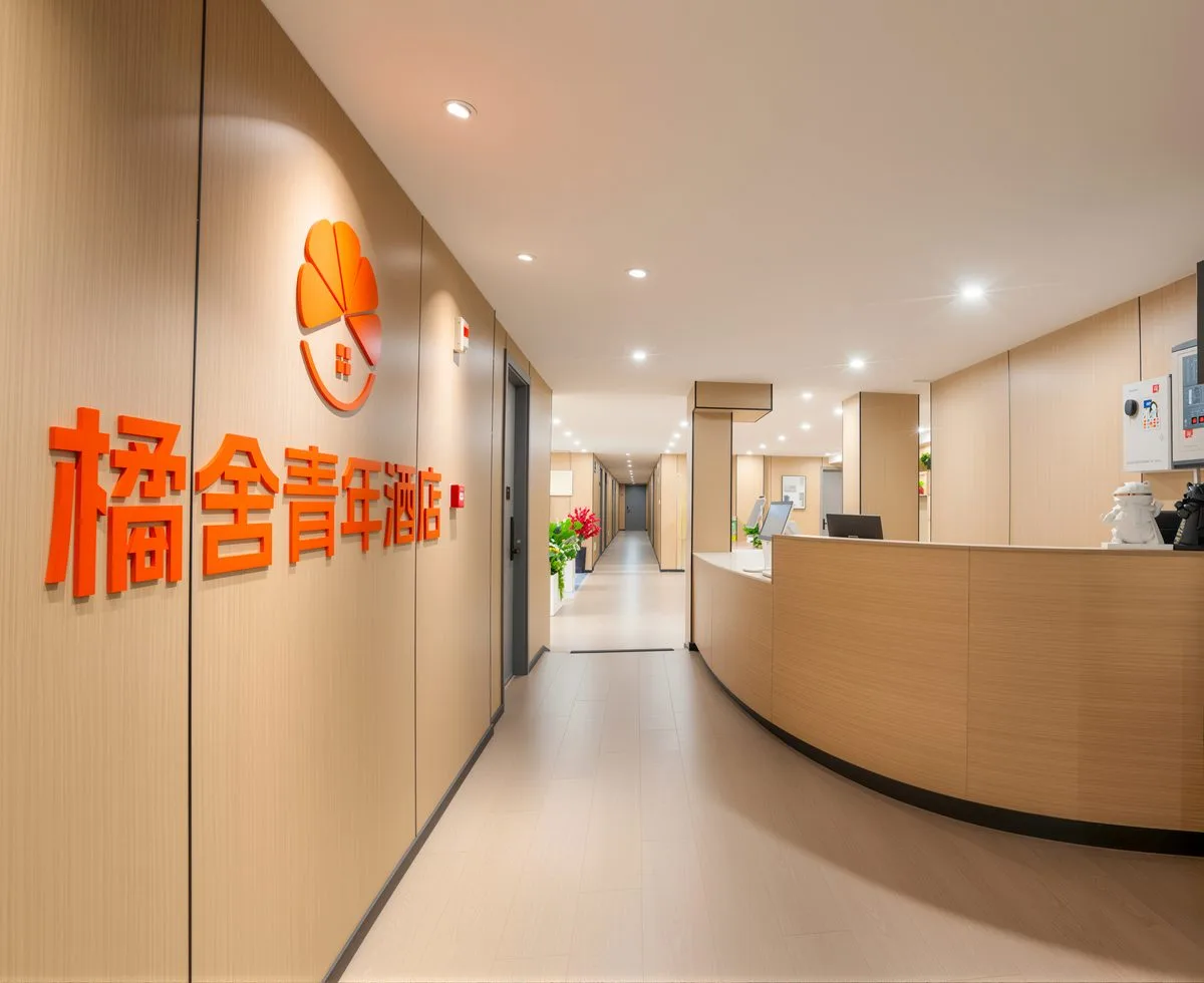 橘舍火车站店实拍14