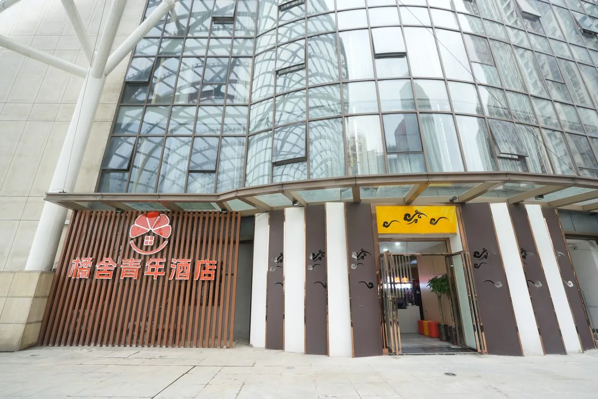 橘舍西七里塘店