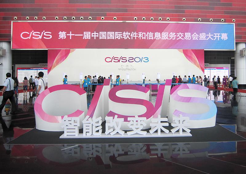 作为国内规格最高、规模最大、最具实效性和最具国际影响力的IT行业年度盛会，本届软交会展览面积为35000平方米，中外…