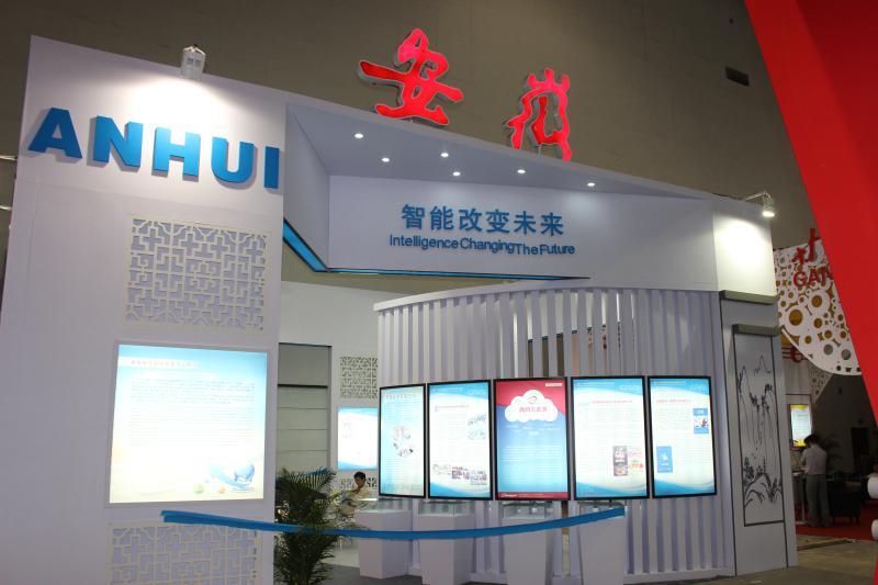 本届软交会我省代表团由省商务厅牵头，省财政厅、省经信委、合肥市、芜湖市、铜陵市以及18家软件和服务外包企业逾60人参会