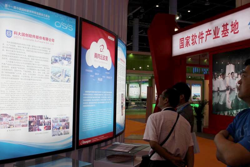 省商务厅潘万金副厅长在我司展台前视�