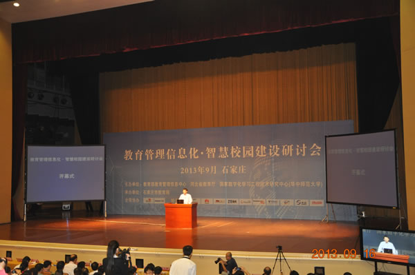 近年来，教育部门的信息化建设工作不断发展，教育行政部门网上办事能力和服务水平不断提高