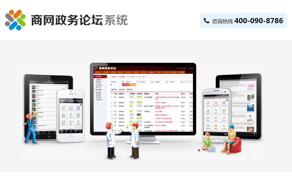 近年来，网络的快速发展为优化政务环境创造了新的条件，围绕着为群众办好事办实事，各地各部门创新推出了一系列网络问政新举…