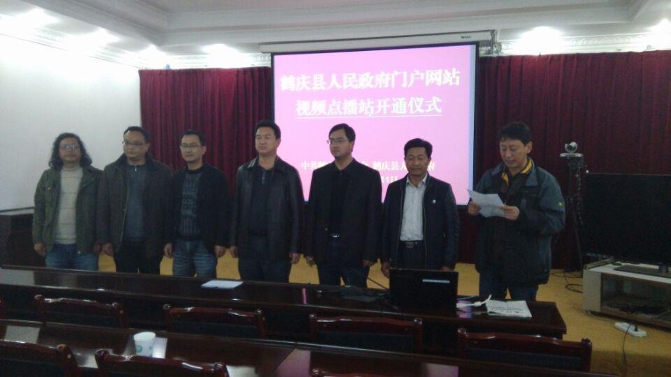 会上，县电子政务网管中心负责人寸家乐详细的介绍了视频点播站工程建设过程，并阐述了视频点播站建立的重要意义