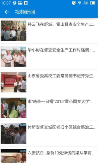 集成了web站中资讯、服务、互动等板块中的核心功能，并且与web站实时同步，保证所有信息的及时性与准确性