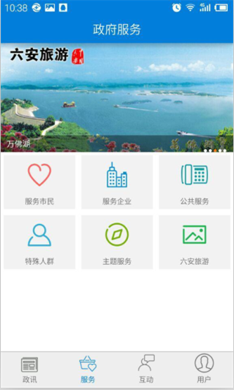 资讯提供多种展现方式，如文字新闻、图片新闻、视频新闻、专题专栏等