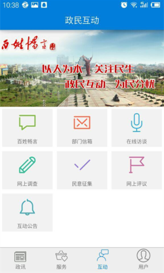资讯提供多种展现方式，如文字新闻、图片新闻、视频新闻、专题专栏等