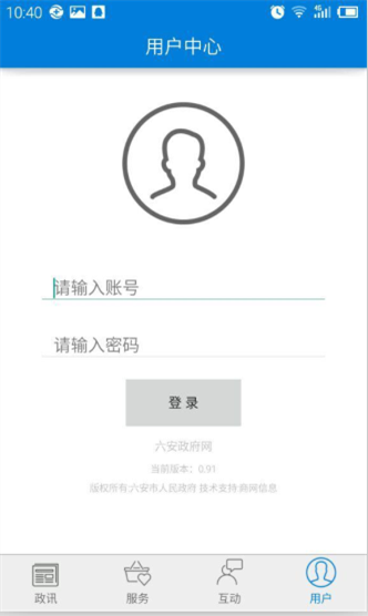 客户端提供会员功能，一些互动板块需要会员登录，从而避免了垃圾留言以及违法的言论攻击