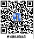 用户可从微信直接关注，也可通过二维码扫描关注/下载体验