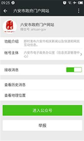 客户端提供会员功能，一些互动板块需要会员登录，从而避免了垃圾留言以及违法的言论攻击