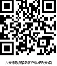 用户可从微信直接关注，也可通过二维码扫描关注/下载体验