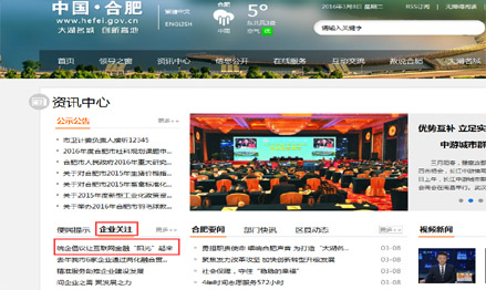 3月7日，果儿金融发起的关于筹建中国互联网金融(P2P)全裸联盟的倡议书，目前已经受到了广大投资人的热情赞扬，同时也…