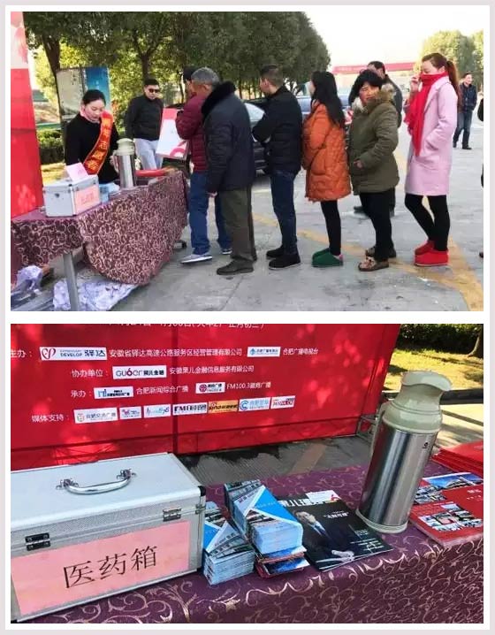 商网信息与集团各公司2016年度新春联欢会隆重举行