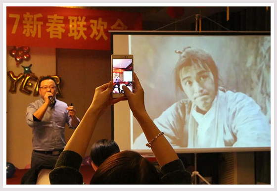 商网信息与集团各公司2016年度新春联欢会隆重举行