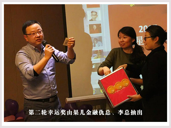 商网信息与集团各公司2016年度新春联欢会隆重举行
