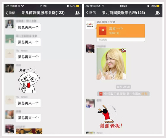 商网信息与集团各公司2016年度新春联欢会隆重举行