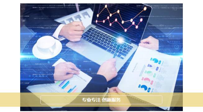 十八年来，商网信息始终专注政府信息化建设领域的创新研发，不断响应国家号召，全面解读与业务相关的国家政策文件，积极助力…