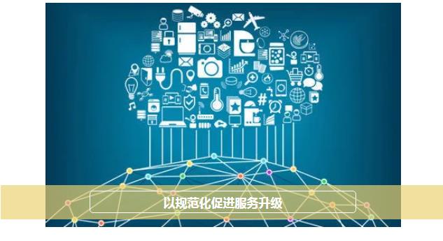 本次安徽省教育厅门户网站升级建设将对原版安徽省教育厅门户网站网页设计进行规范化升级改造及移动浏览版的建设，并在原安徽…