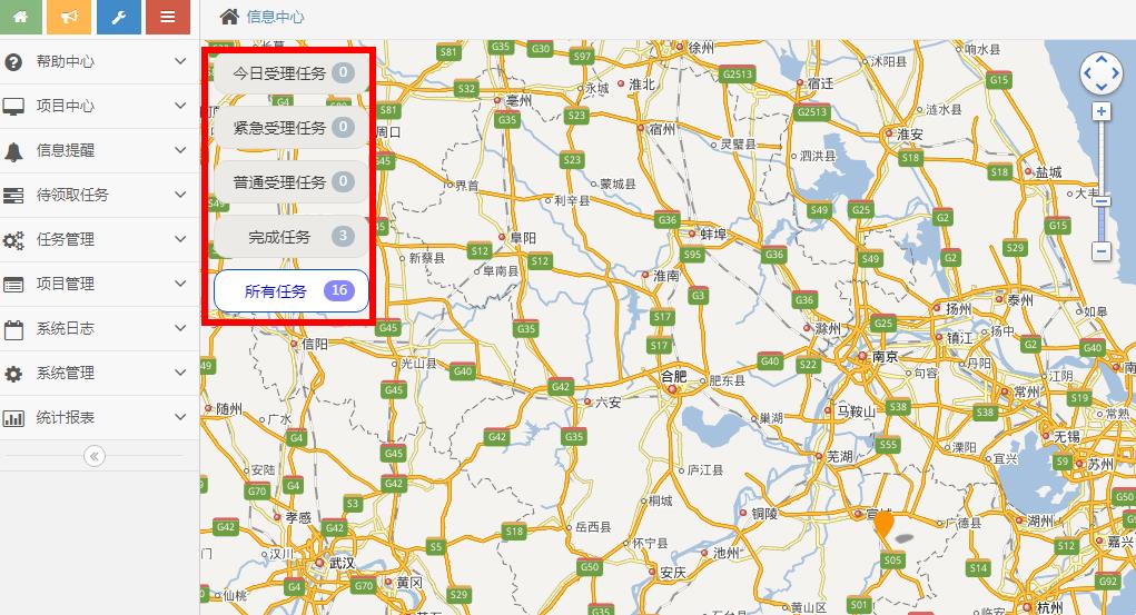 为了更直观、更便捷的协助用户工作，系统提供的个人工作台，在每个用户登录系统时，就自动将与之相关的工作自动“推”到系统…