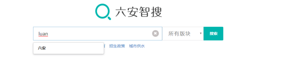 根据不同的用户需求，新的商网云搜索还实现了拼音检索的搜索功能，通过超大的拼音词典支持，支持同音检索、全拼检索和简拼检…