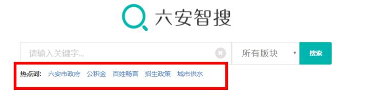 全新的商网云搜索即通过智能算法，智能解析用户的使用偏好、阅读兴趣和地理位置，推送个性化资讯