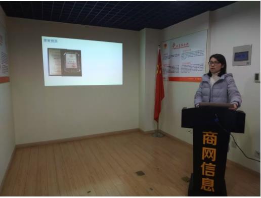 其次，由公司总经理助理谢艳对商网信息2018年度工作情况进行汇报，她在报告中指出，2018年商网信息各项业绩指标均取…