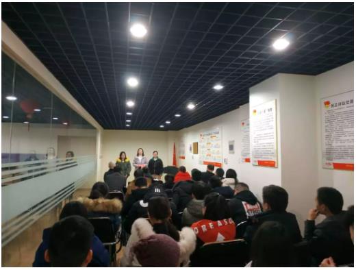 会议尾声，由商网信息党支部书记谢艳带领公司部分党员代表进行了集体的宣誓，正式开启2019新梦想奔跑计划