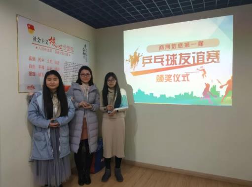 经过一整天的精彩角逐，冠、亚、季军团体诞生了