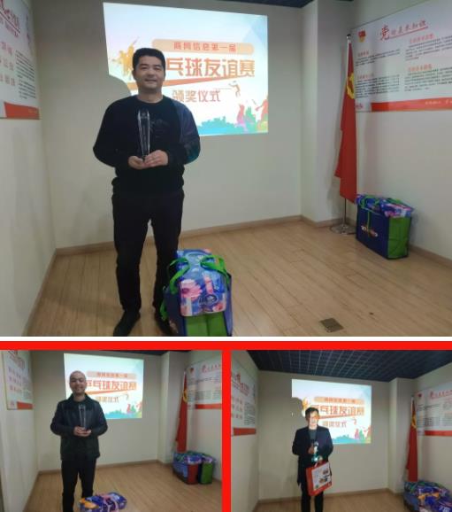 经过一整天的精彩角逐，冠、亚、季军团体诞生了
