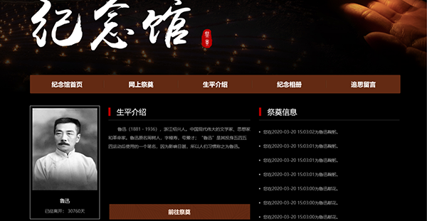 清明节是我国缅怀先人、扫墓祭祀的传统节日，而当前正值新冠肺炎疫情防控工作关键时期，为积极响应有关政府文件要求，鼓励开…