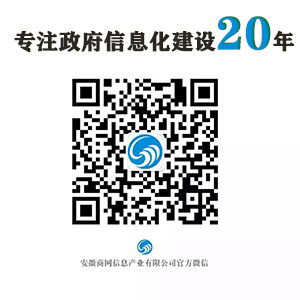 “桐汭红”小程序为机关党员提供了自主学习、线上互动、共同交流的平台，通过将基层党建与信息技术的深度融合，真正实现让广…