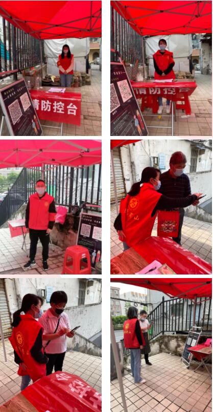 在黄山社区负责人的安排下，商网信息的党员干部、员工们纷纷变身“红马甲”奔向多个志愿服务点，全力协助社区工作人员做好防…