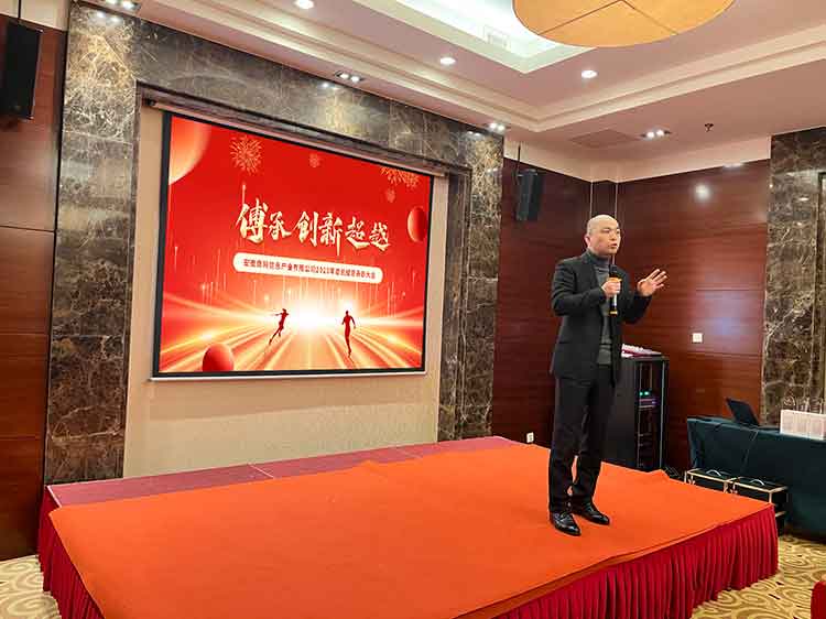 年会开始，首先公司陈总代表集团公司发表年会致辞