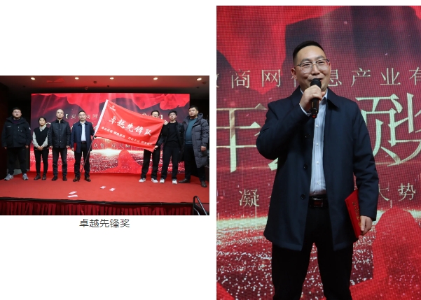 随后，激动人心的荣誉颁奖环节如约而至
