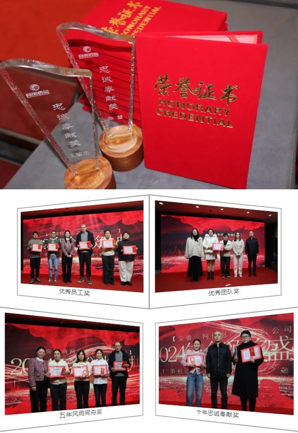 随后，激动人心的荣誉颁奖环节如约而至