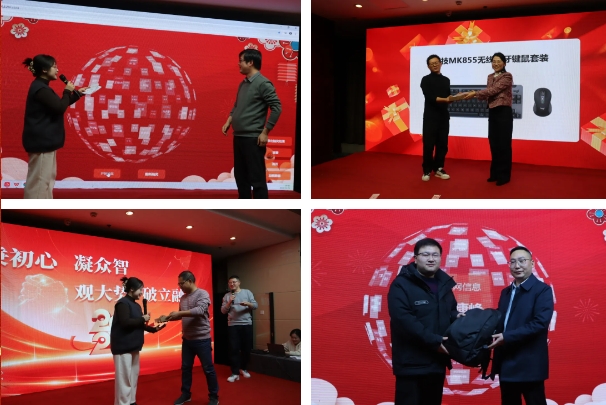 演出刚落下帷幕，激动人心的抽奖环节又接踵而来，奖品丰富多样，有瑞士军刀背包，罗技键盘、鼠标等套装，现场大屏幕抽奖大转…